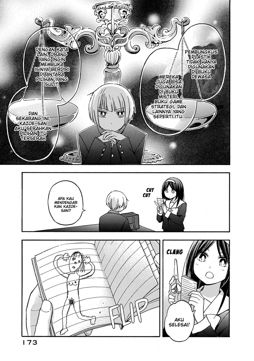 Hanazono and Kazoe’s Bizzare After School Rendezvous Chapter 28 End